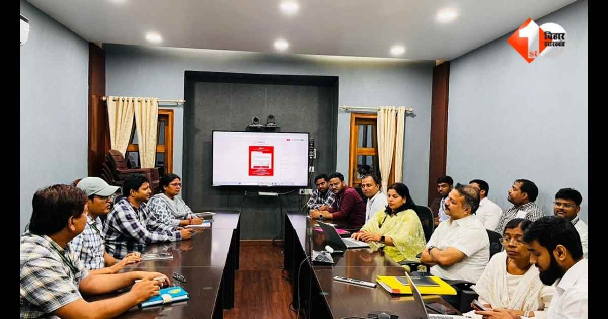 Bihar News, HRMS Bihar, Leave Management Module, Bihar Government Employees Leave, Online Leave System Bihar, Revenue and Land Reforms Department Bihar, E Governance Bihar, Digital Bihar, HRMS Trainin