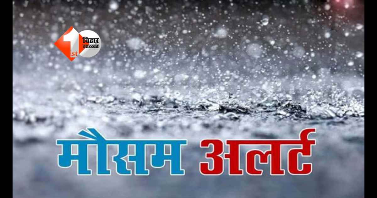 Bihar Weather Today