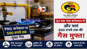 bihar news image