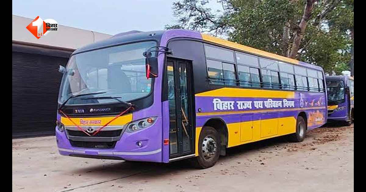 बिहार में सरकारी बस यात्रा होगी महंगी, डीजल महंगा होने के बाद 10 से 15 प्रतिशत तक किराया बढ़ाने की तैयारी