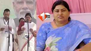 bihar news image