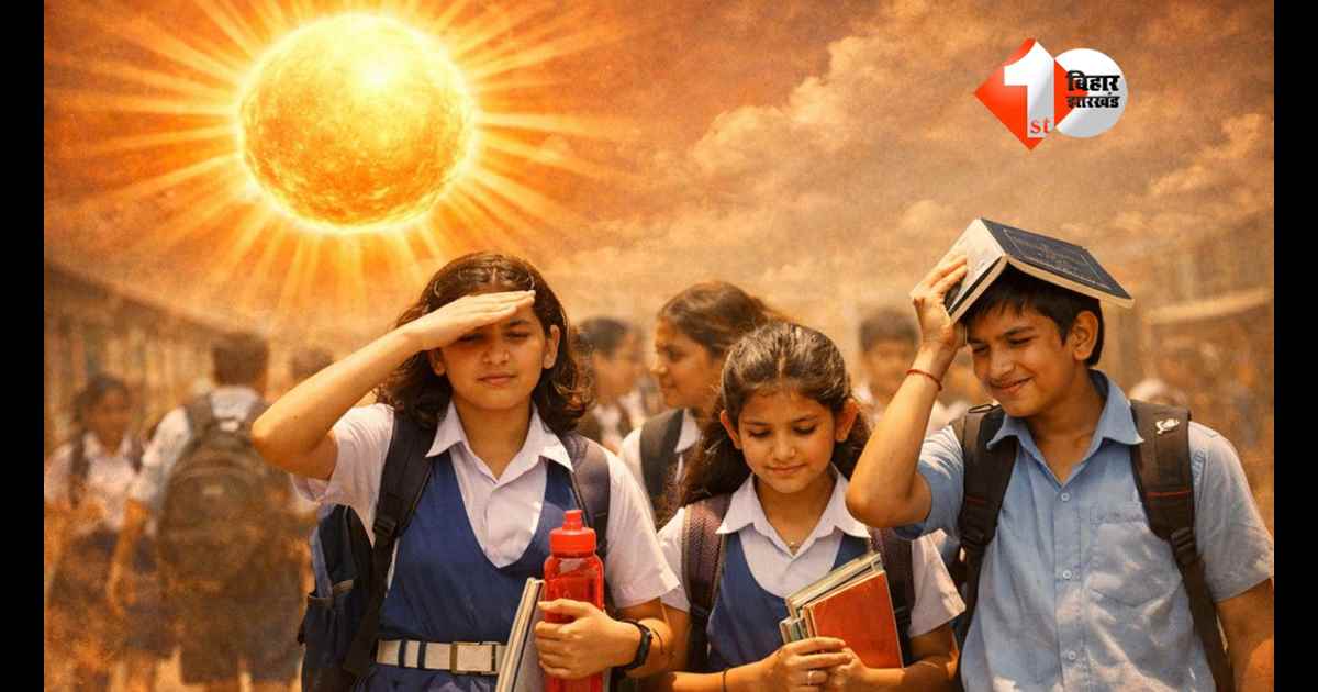 Patna School News