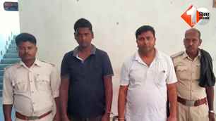 crime news image