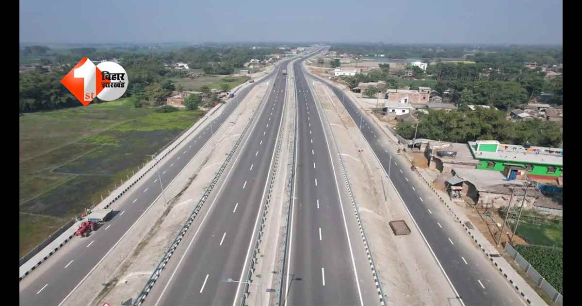 Ram-Janki Four Lane