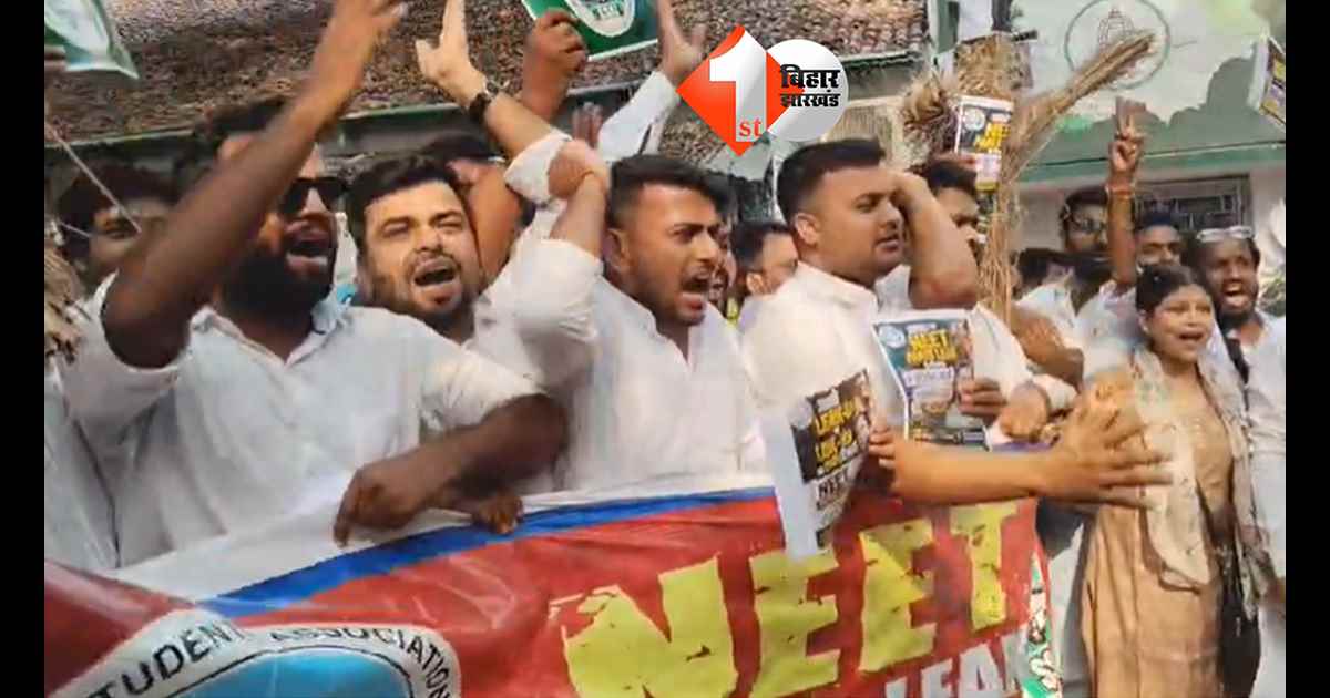 बिहार न्यूज