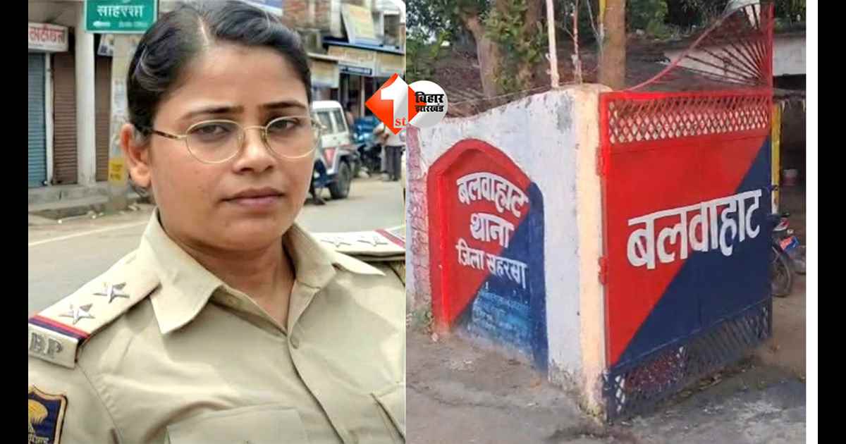 Bihar Hindi News : “थाने में बीपीएससी छात्र की बेरहम पिटाई! सहरसा में दरोगा सस्पेंड, पुलिस महकमे में मचा हड़कंप”