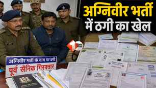 bihar news image