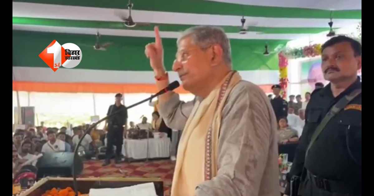 Bihar Politics