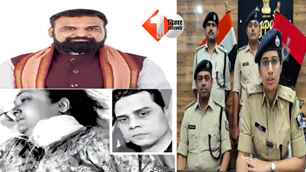 bihar news image
