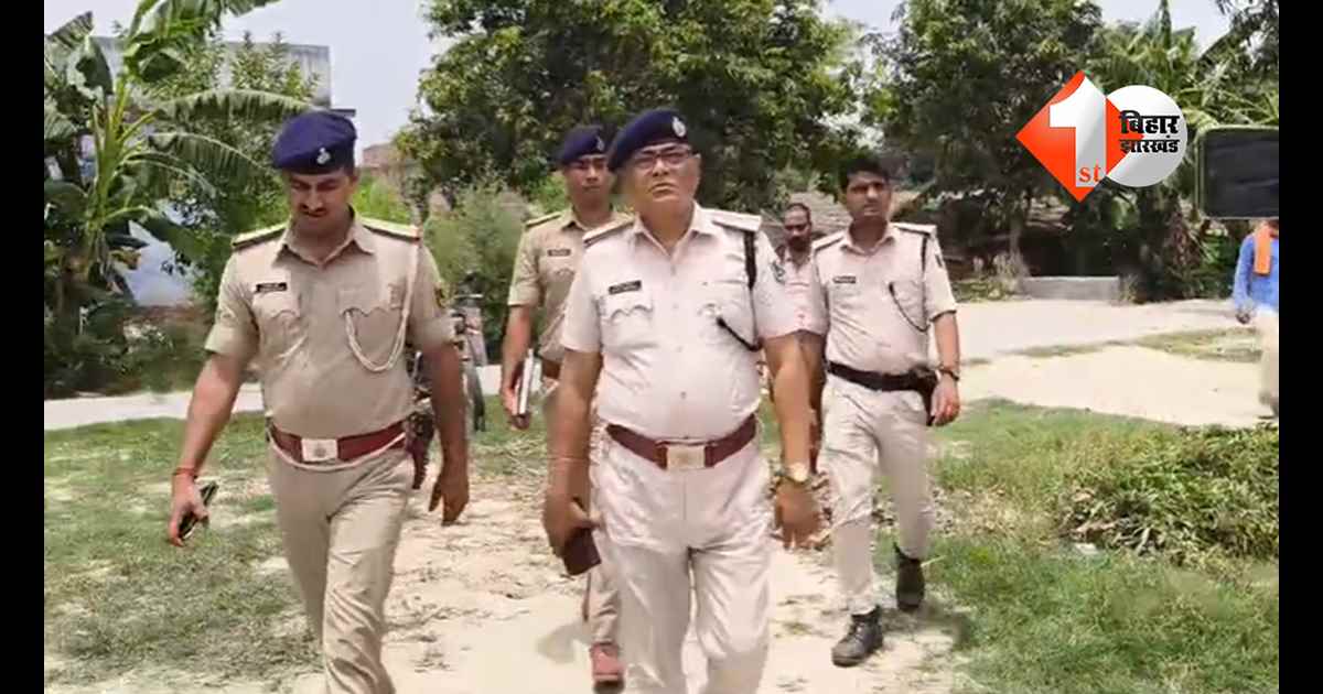 बिहार न्यूज