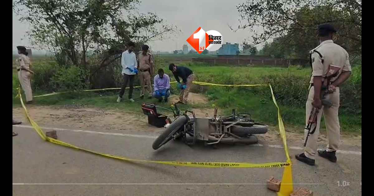Patna Encounter News : पटना वैन लूटकांड में पुलिस का बड़ा एक्शन, ‘ऑपरेशन लंगड़ा’ के तहत एक बदमाश एनकाउंटर में घायल