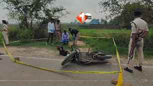 bihar news image