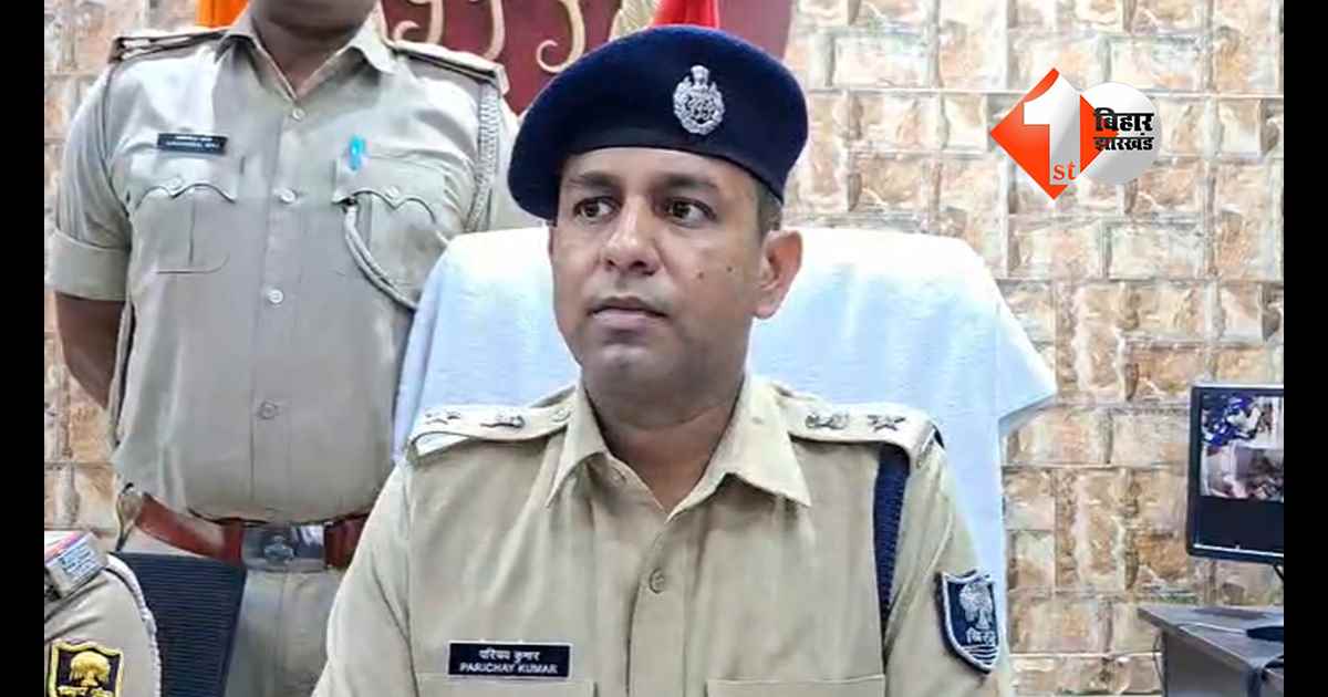बिहार न्यूज