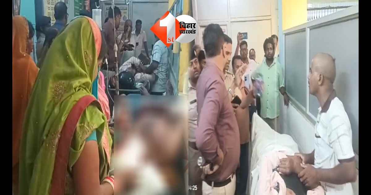 बिहार न्यूज