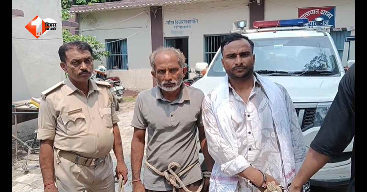 Bihar News: भाई ने ही रची मूक-बधिर भाई की हत्या की साजिश, पड़ोसियों को फंसाकर जमीन हड़पने का था प्लान