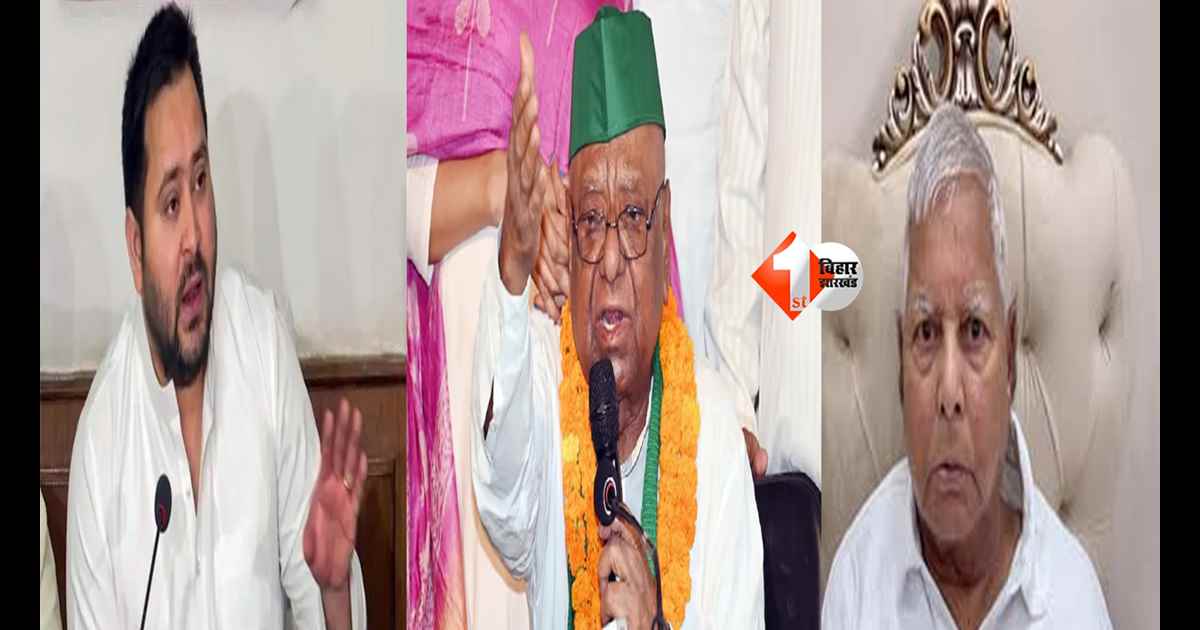  Bihar News : RJD में महाभारत! मंगनीलाल मंडल को किया जा रहा बाईपास; भिड़ंत के बाद अध्यक्ष ने बनाई हाईलेवल कमिटी; किस बात को लेकर है खींचतान 
