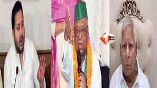 bihar news image