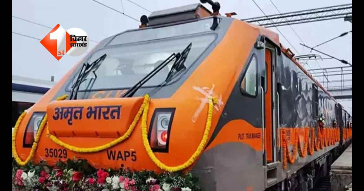 Amrit Bharat Express