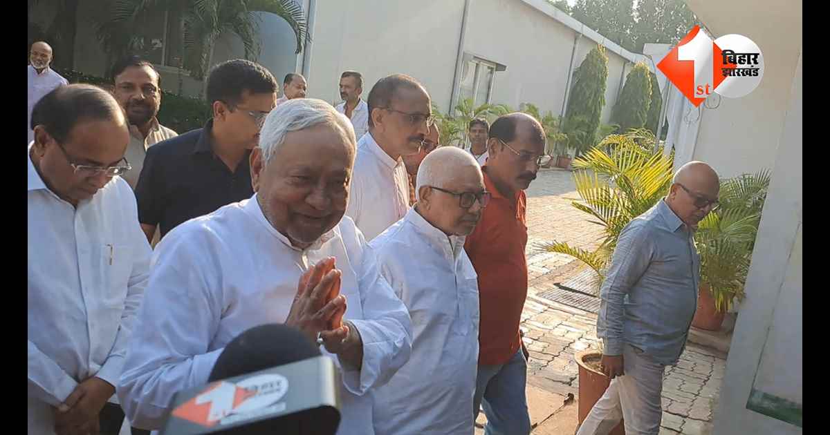 बिहार न्यूज