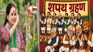 politics news image