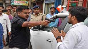 bihar news image