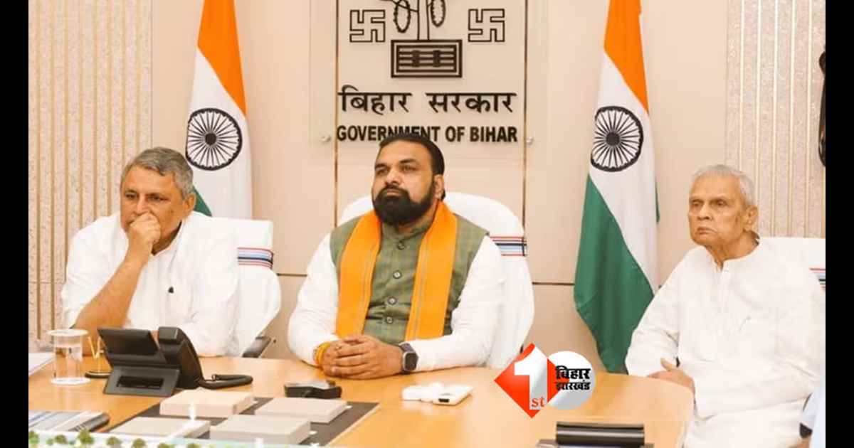 Bihar Politics