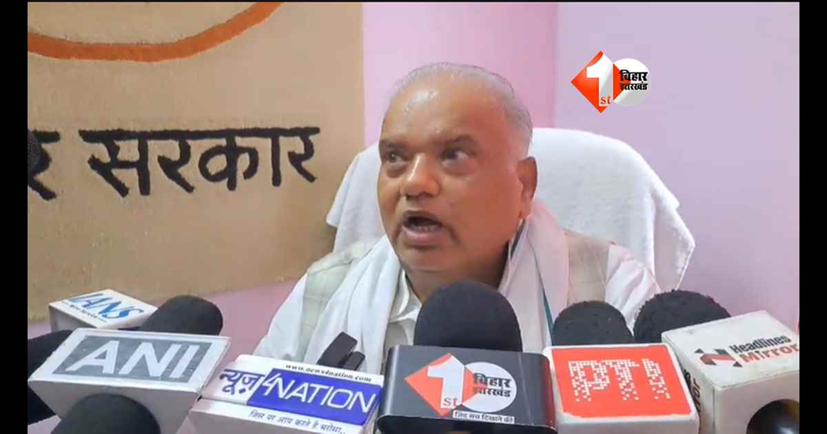 Bihar Mahila Rojgar Yojana