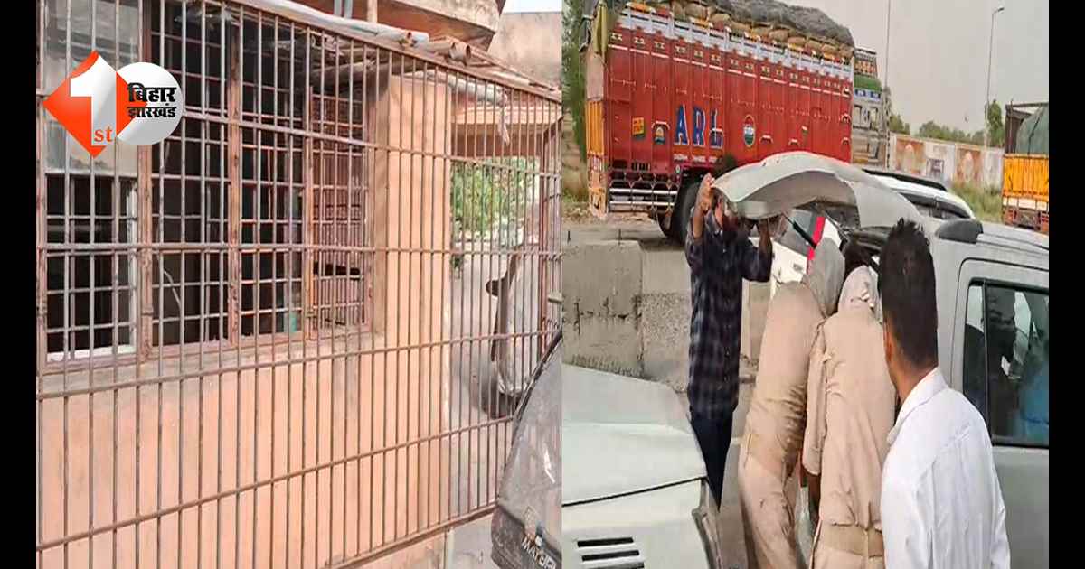 बिहार न्यूज