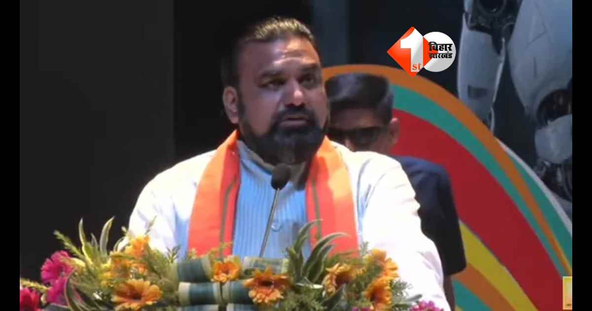 Bihar AI Summit