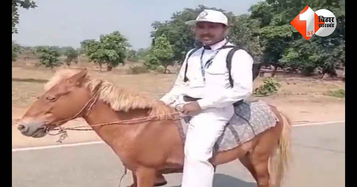 बिहार न्यूज