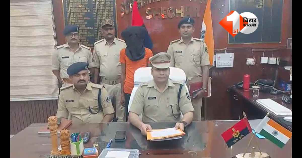 Bihar Crime News