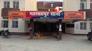 bihar news image