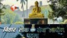 AEDO exam Bihar