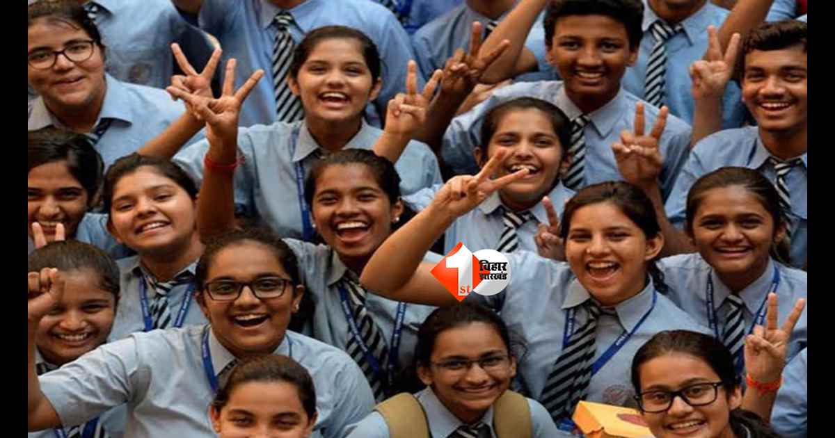11th Admission Bihar : 11वीं में एडमिशन का आखिरी मौका! बिहार बोर्ड ने फिर खोला OFSS पोर्टल, 1 जून के बाद बंद हो जाएगा आवेदन