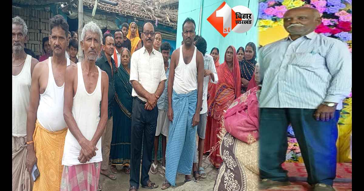 बिहार न्यूज