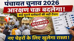 bihar news image