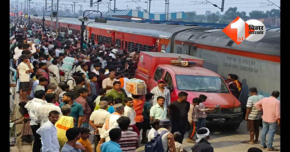 बिहार न्यूज