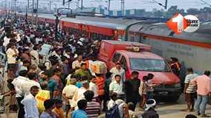 bihar news image