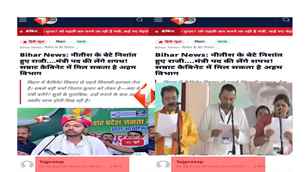 politics news image