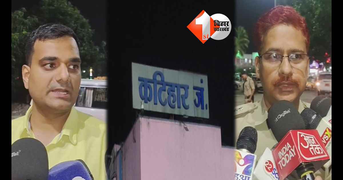 बिहार न्यूज