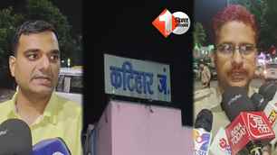 bihar news image