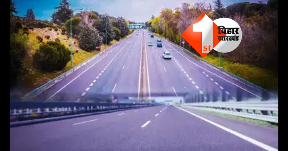 Patna Ring Road Project : 