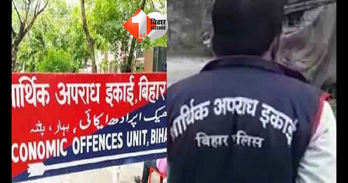 बिहार न्यूज