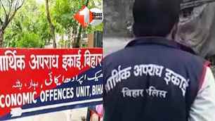 bihar news image