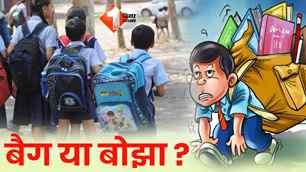 bihar news image