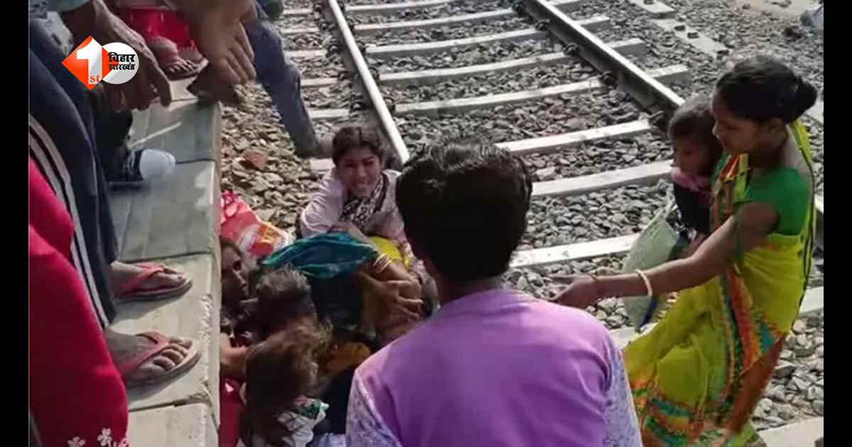 जाको राखे साइयां, मार सके न कोय... चलती मालगाड़ी के नीचे फंसे 6 लोग, बाल-बाल बची सभी की जान