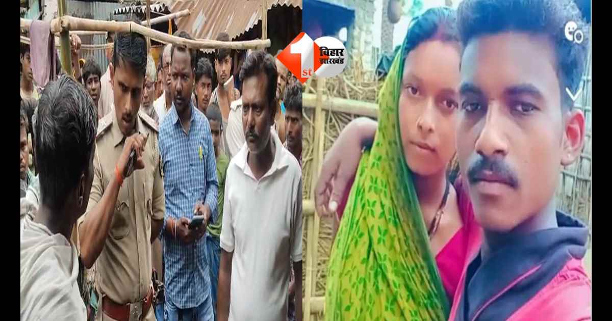 Bihar Crime News