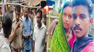 crime news image