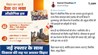 Bihar Industry : बिहार में उद्योगों की बड़ी एंट्री! इस जिले में लगेंगी डालमिया और अंबुजा सीमेंट फैक्ट्री, हजारों युवाओं को मिलेगा रोजगार