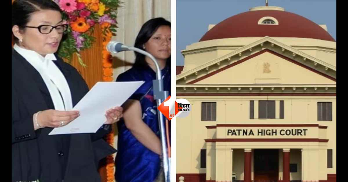 Patna High Court : सिक्किम की पहली महिला जज अब संभालेंगी पटना हाईकोर्ट की कमान, जानिए कौन हैं मीनाक्षी एम राय?